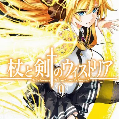 Profile image of リアーナ・オーウェンザウス