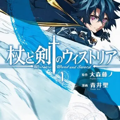 Profile image of ウィル・セルフォルト
