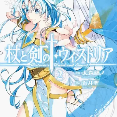 Profile image of エルファリア