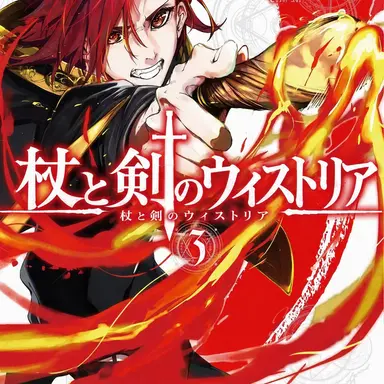 Profile image of シオン・アルスター