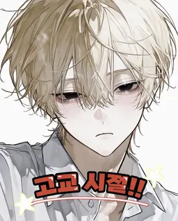 Profile image of 타치바나 카나토