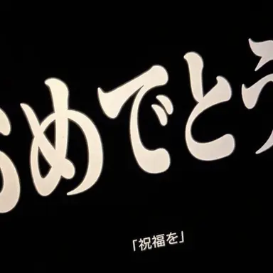 Profile image of 夏油傑