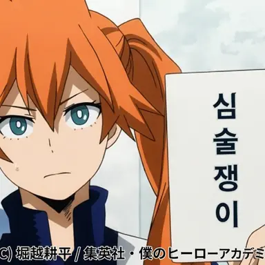 Profile image of 켄도 이츠카