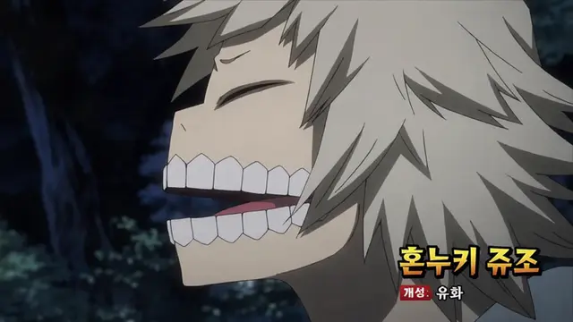 Profile image of 호네누키 쥬조