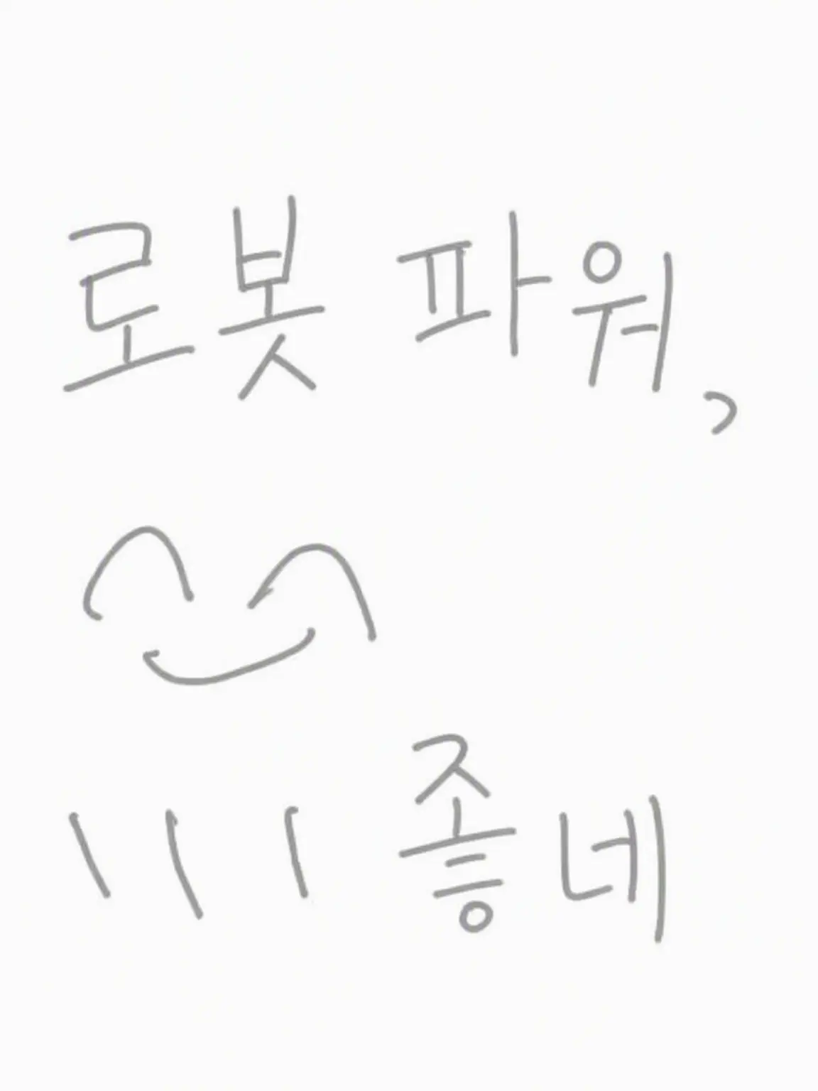 Msp6251025의 기계 패러디