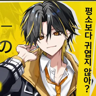Profile image of 라이토