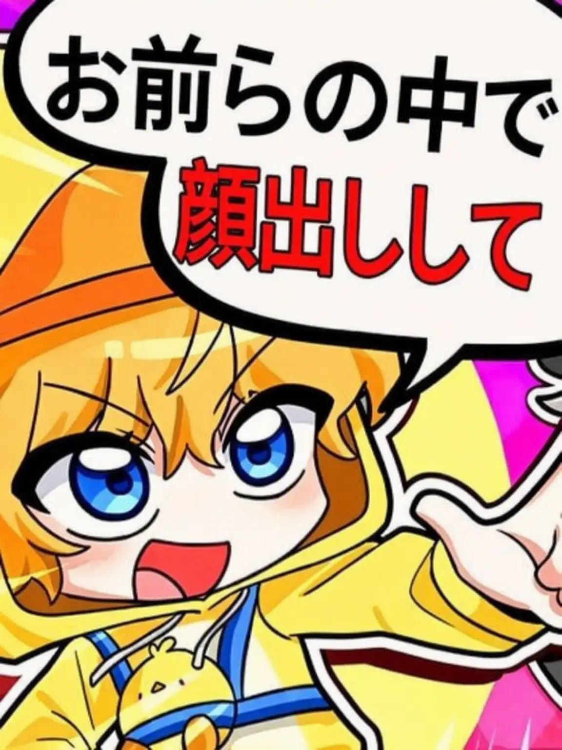 SourPig1701의 クェギが私の弟だって？？？