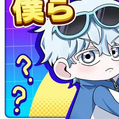 Profile image of ゴムスン