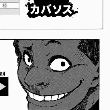 Profile image of ダダ・シウバ