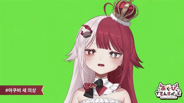 Profile image of 아쿠비