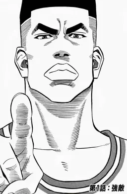 Profile image of 赤木剛憲