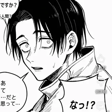 Profile image of 乙骨憂太