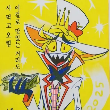 Profile image of 루시퍼
