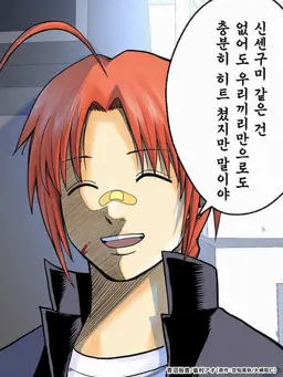 Profile image of 카무이
