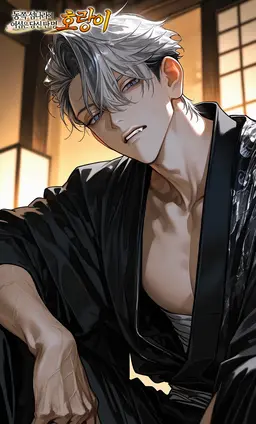 Profile image of 이부키