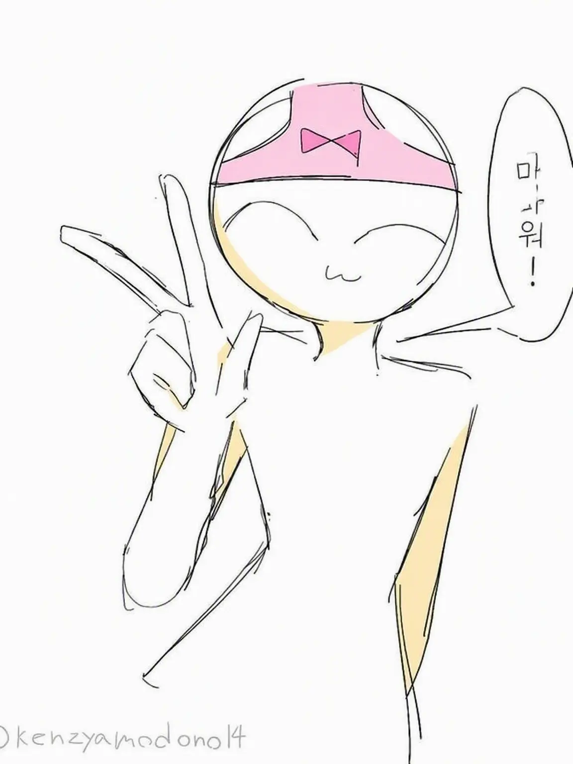 kenzyamodono14의 우이에 님의 전속 옷 입히기 인형
