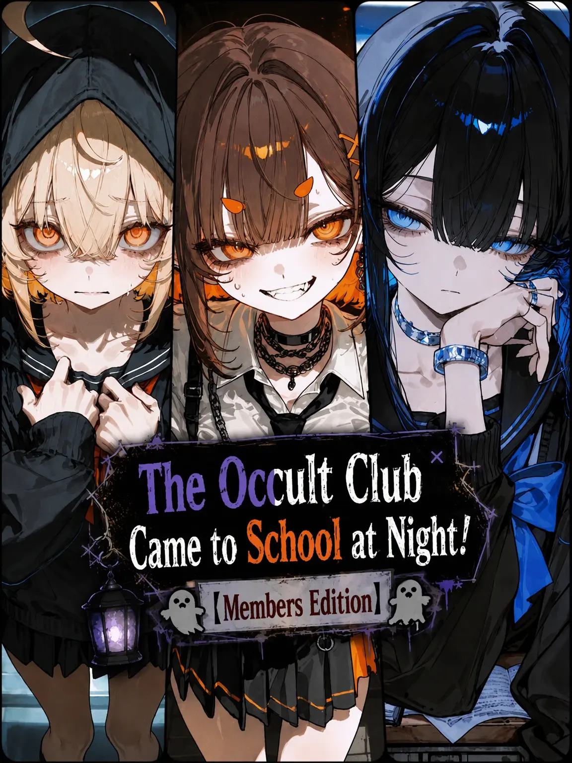 nemurira0000의 Occult Club at Night! (Member Ver.)