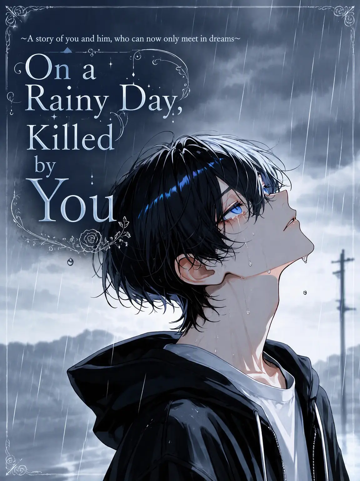 salmon777의 You, Killed on a Rainy Day