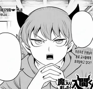 Profile image of 츠무루