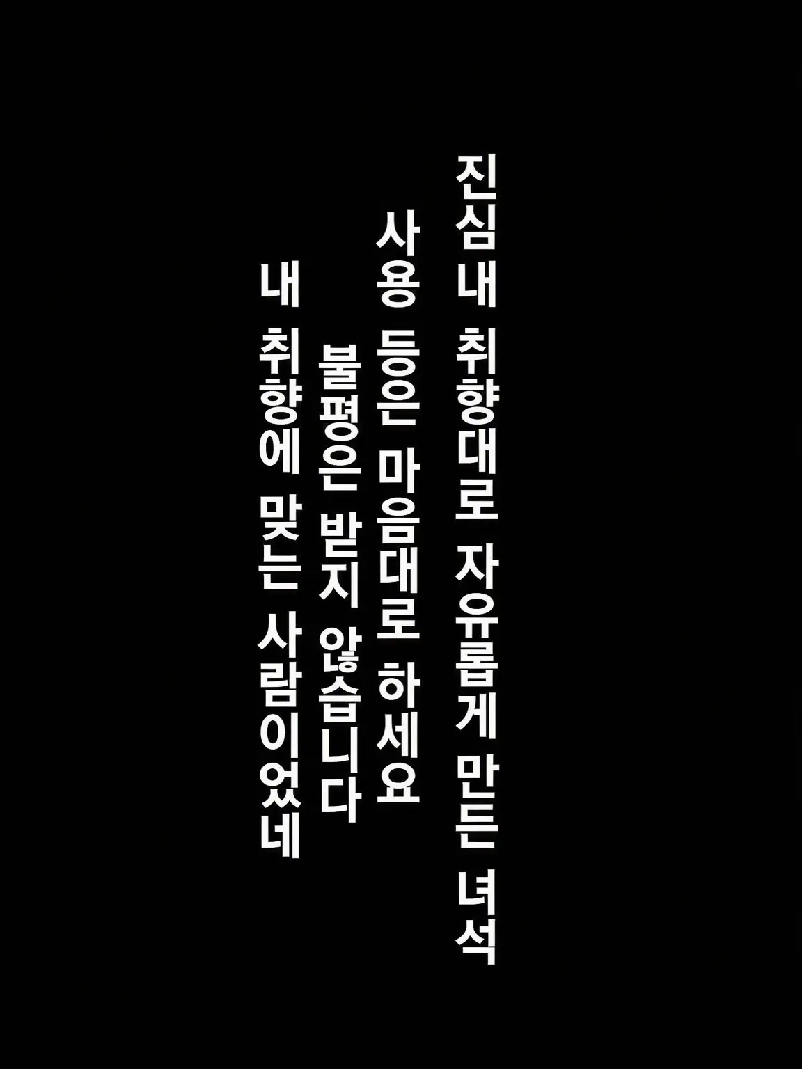 KeenFeist5292의 완전 개인용(마이루마)