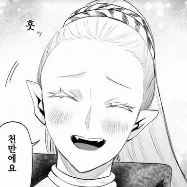 Profile image of 모모노키