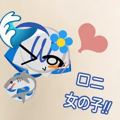 Profile image of ロニ