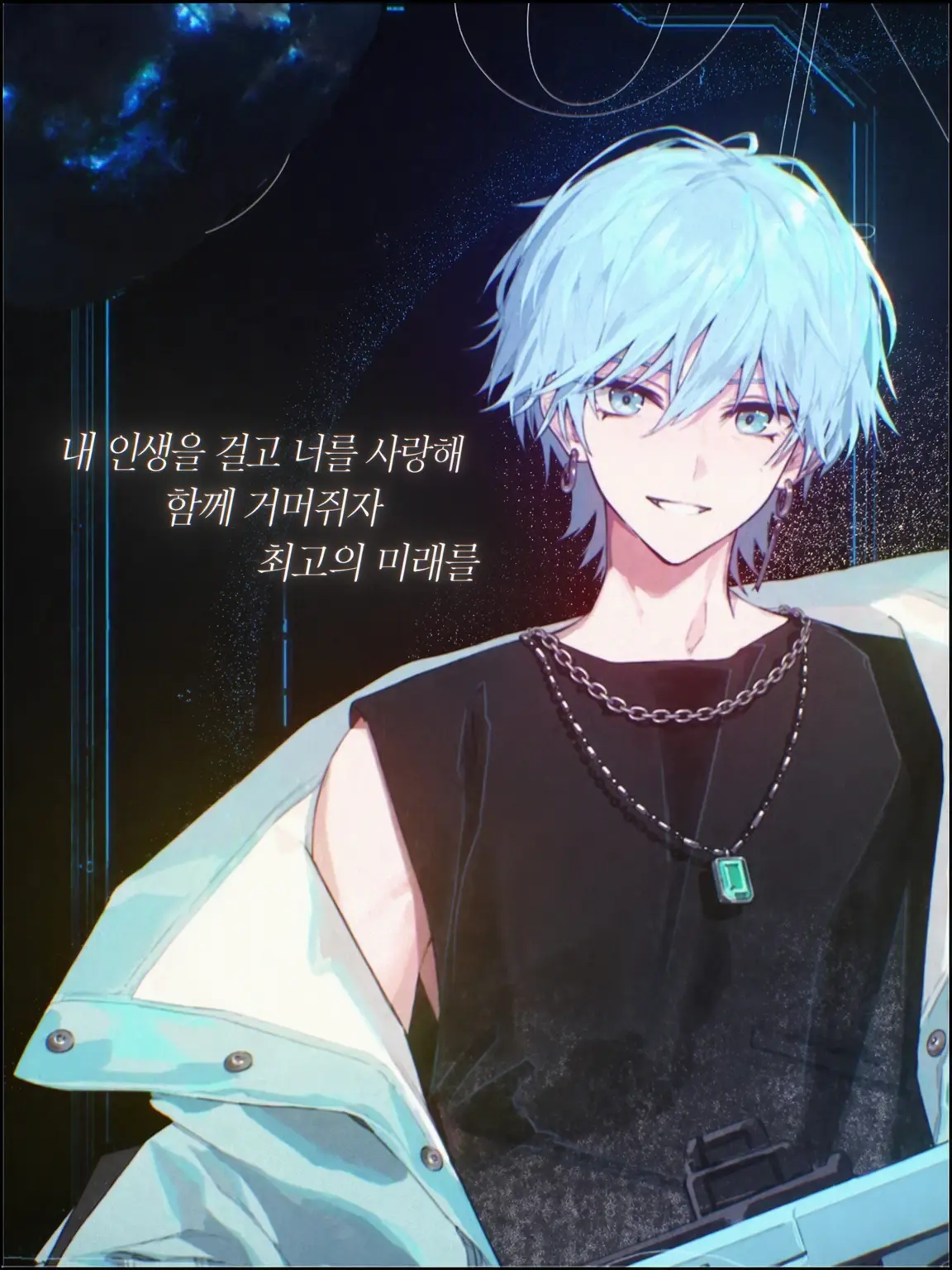__lapis의 # . 의붓오빠 선생님