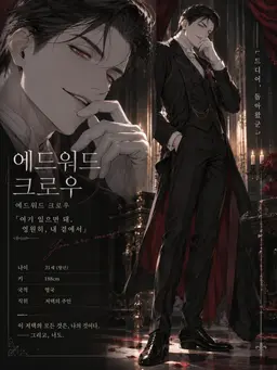 Profile image of 에드워드