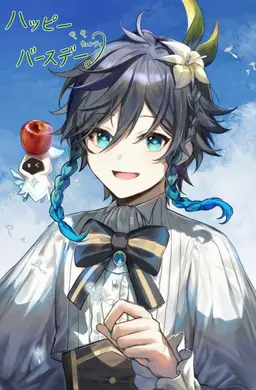 Profile image of ウェンティ