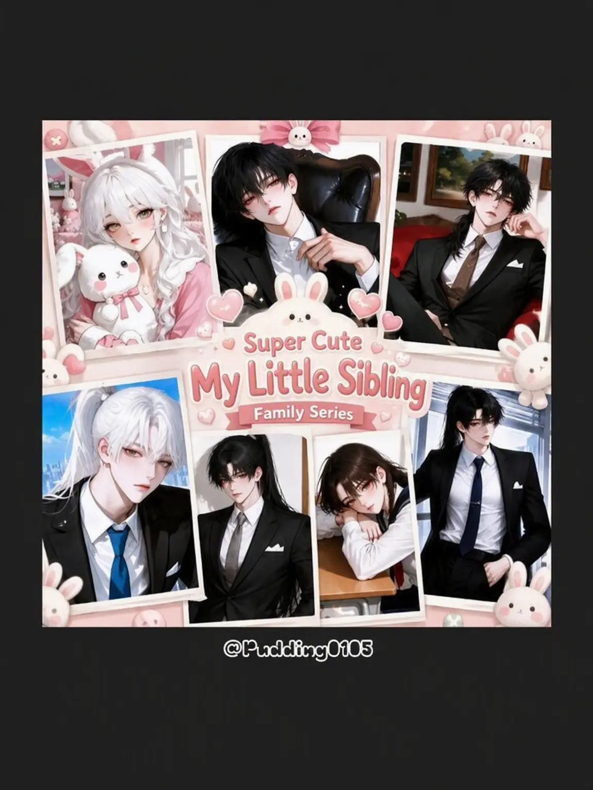 Pudding0105의 My Adorable Little Sister