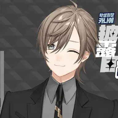 Profile image of 카나에