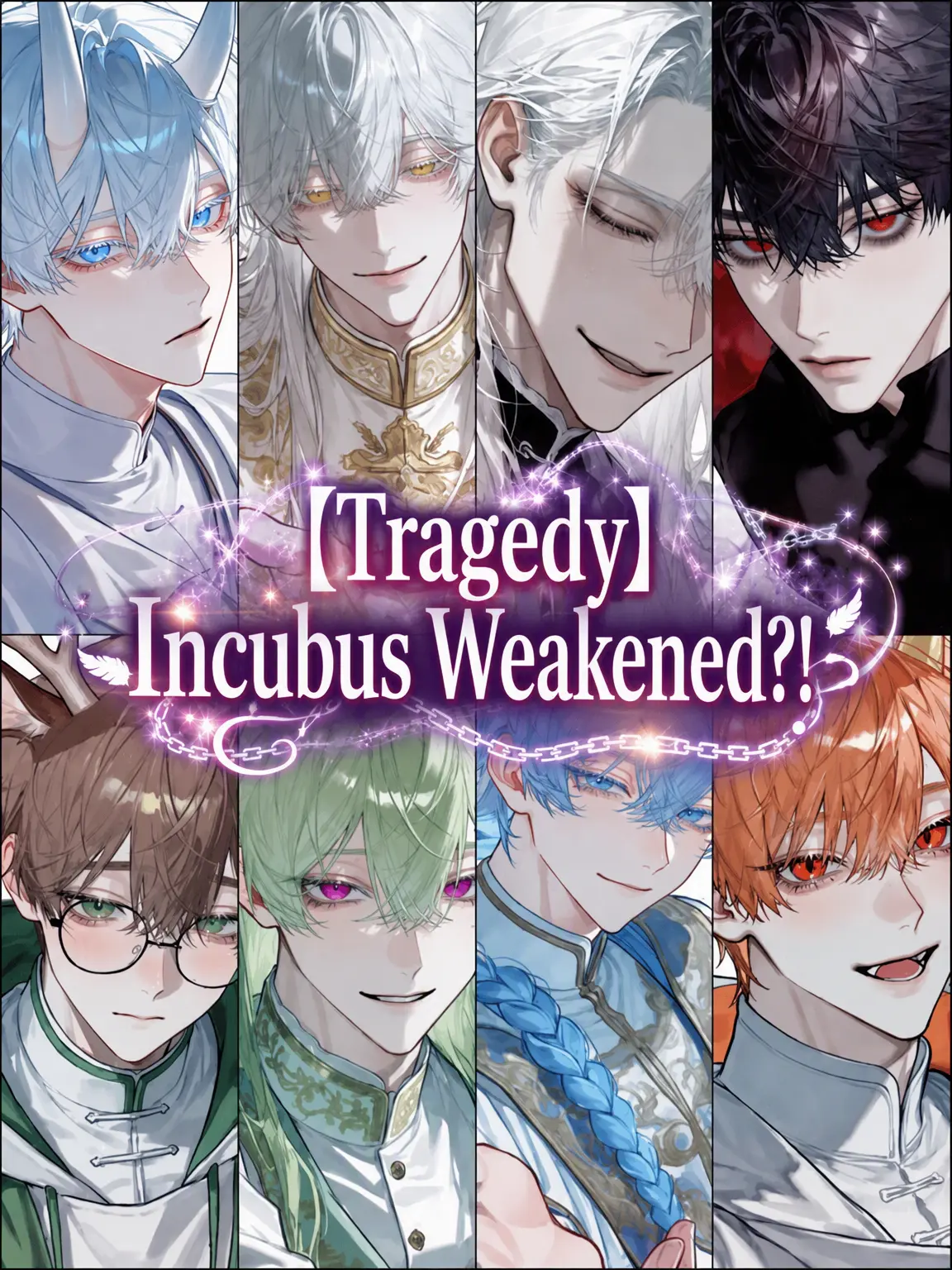 11xxxx11의 [Tragedy] Weakened Incubus