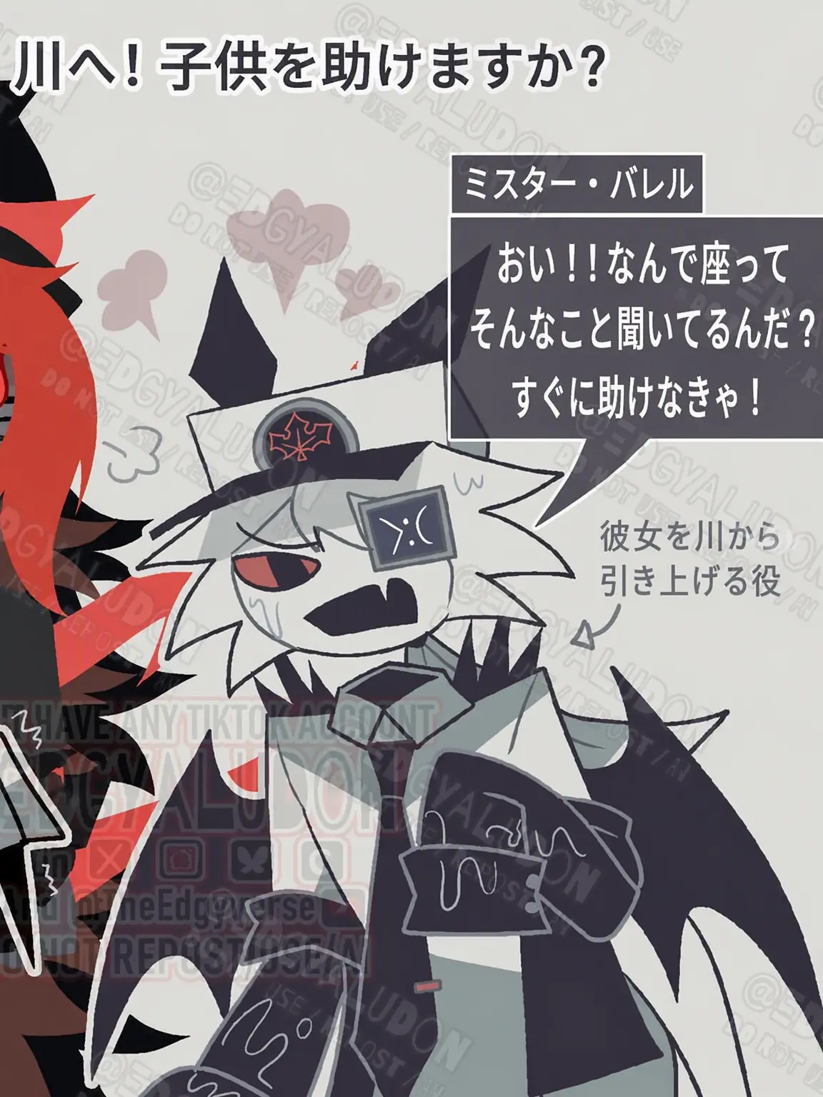 fpeXMissycreatingtheKTwor의 アリスを口説き落とした狼