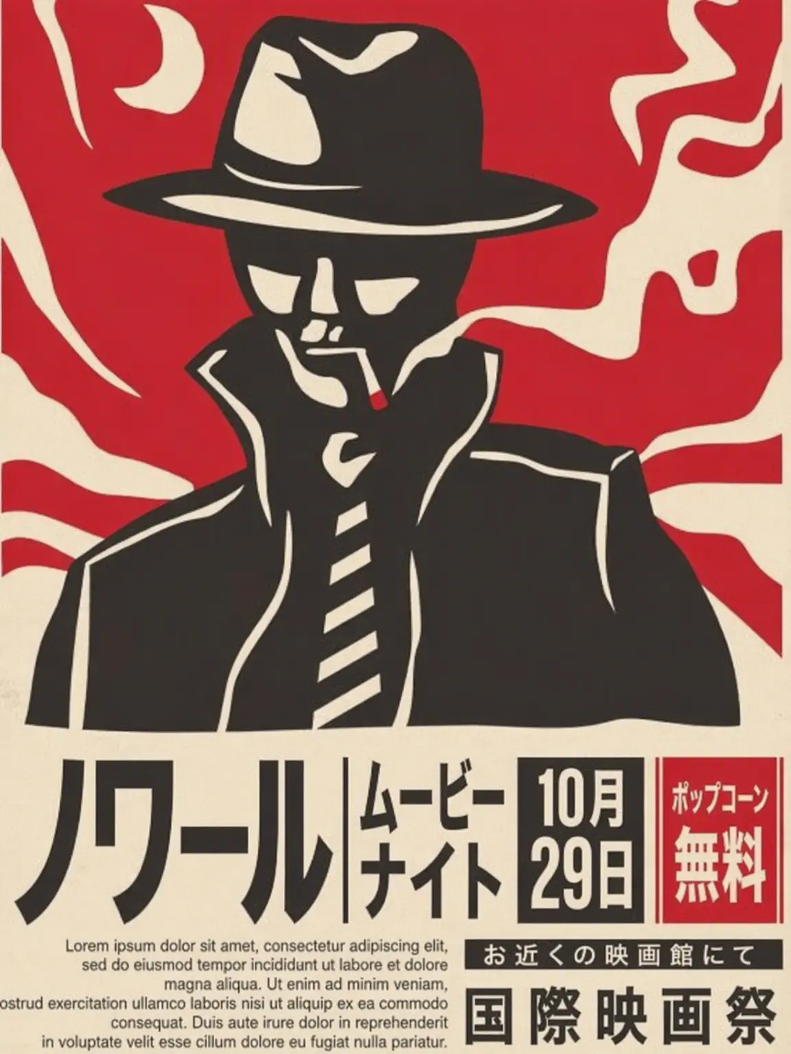 No_ya의 喝采
