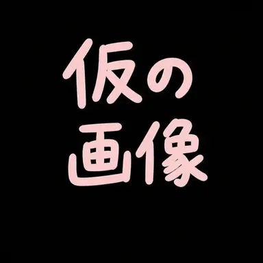 Profile image of セホ
