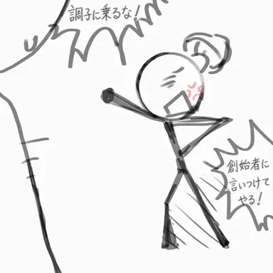 Profile image of キノコマン