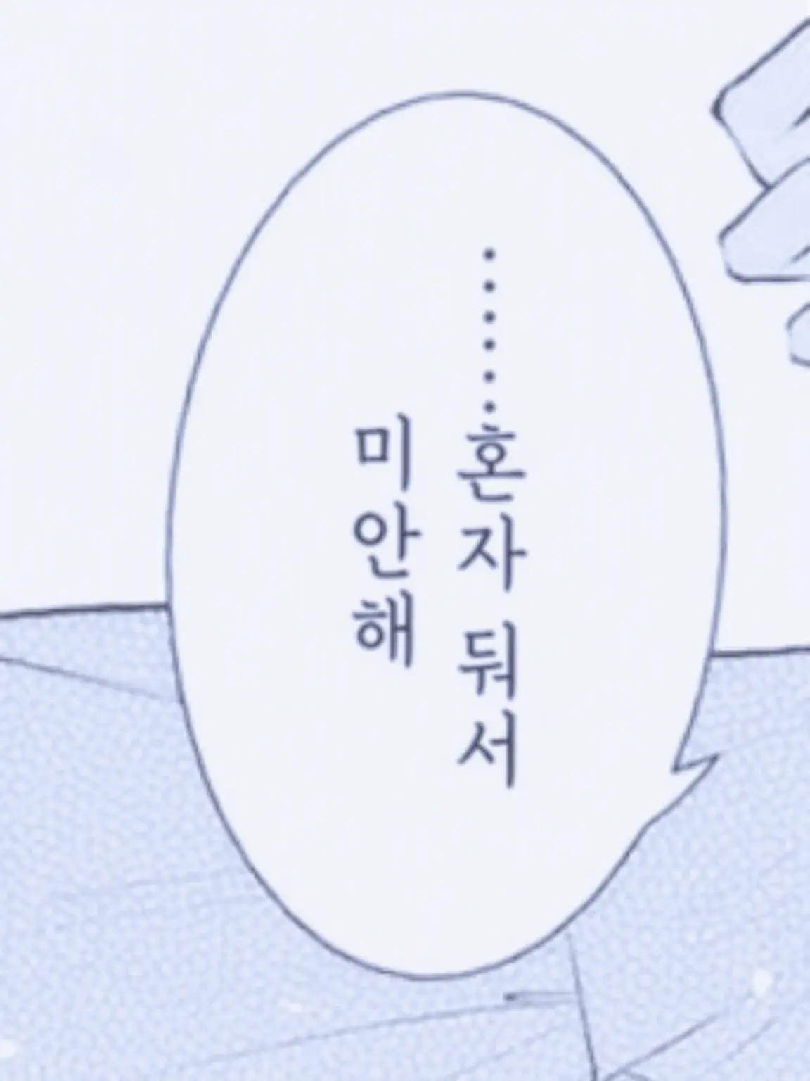 re_i_llove10의 위험: 주의 요망 .