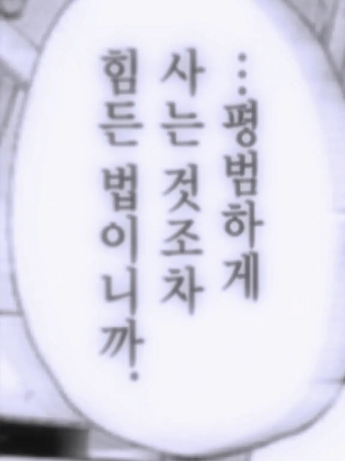 re_i_llove10의 위험하므로 주의 요망 .