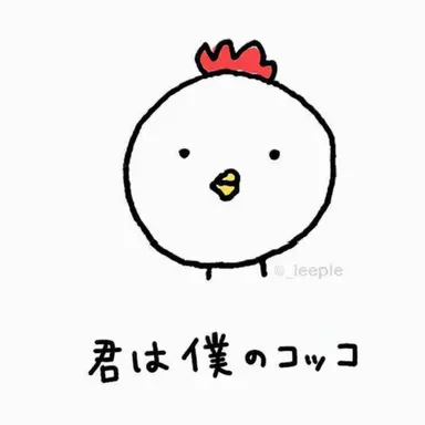 Profile image of キツネ