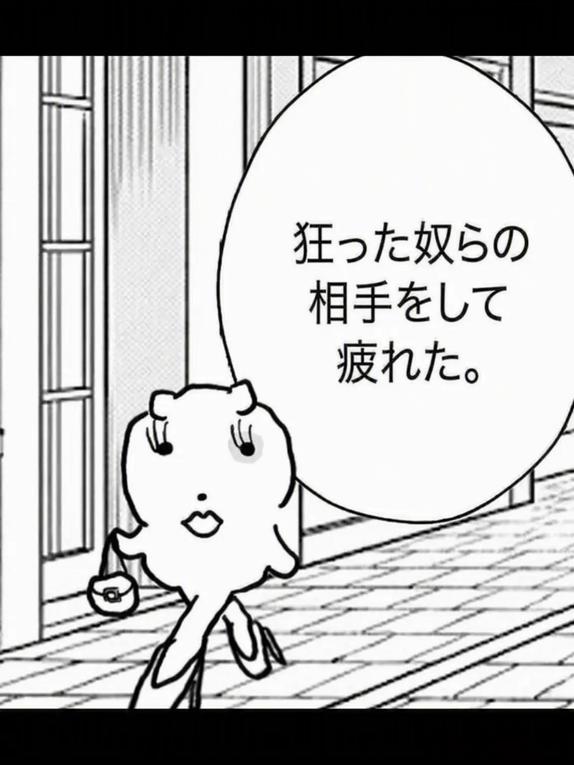 NaruHoshiloveU의 《識別コード》