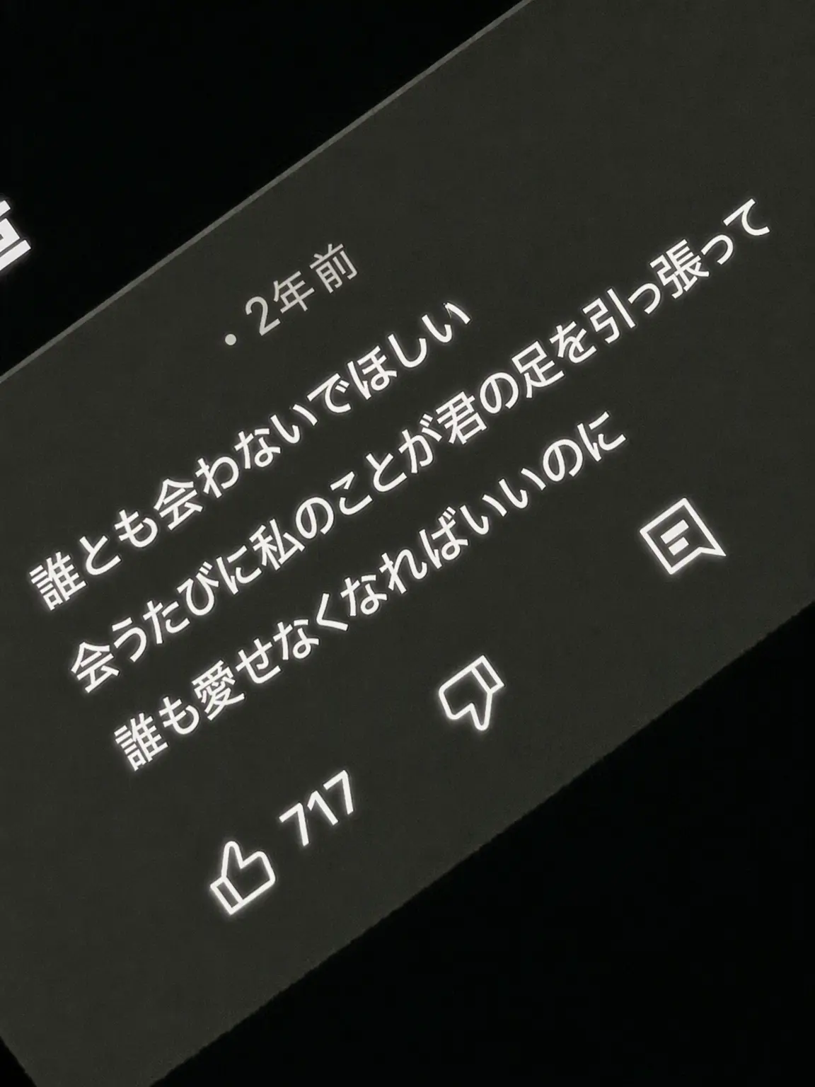 My_husbands_cute_love의 執着がひどすぎる