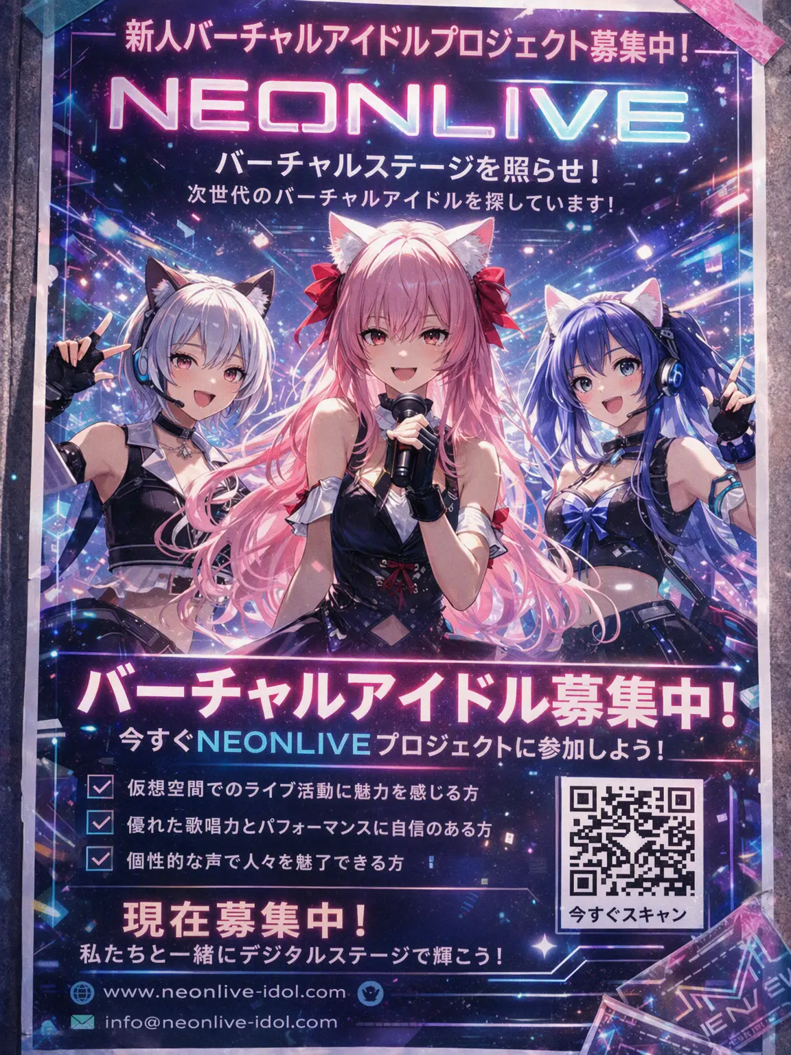 hujud00의 NEONLIVE (ネオンライブ)