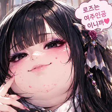 Profile image of 로즈