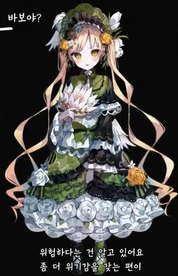 Profile image of 귀가조