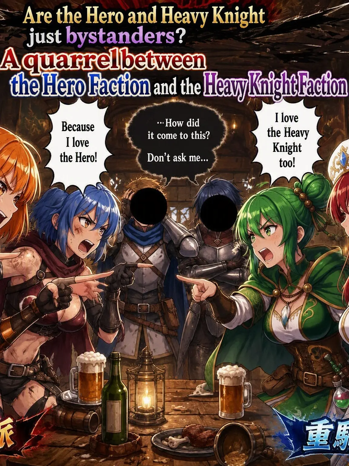 FierceSnore3461의 Hero vs. Heavy Knight: The Great Debate!