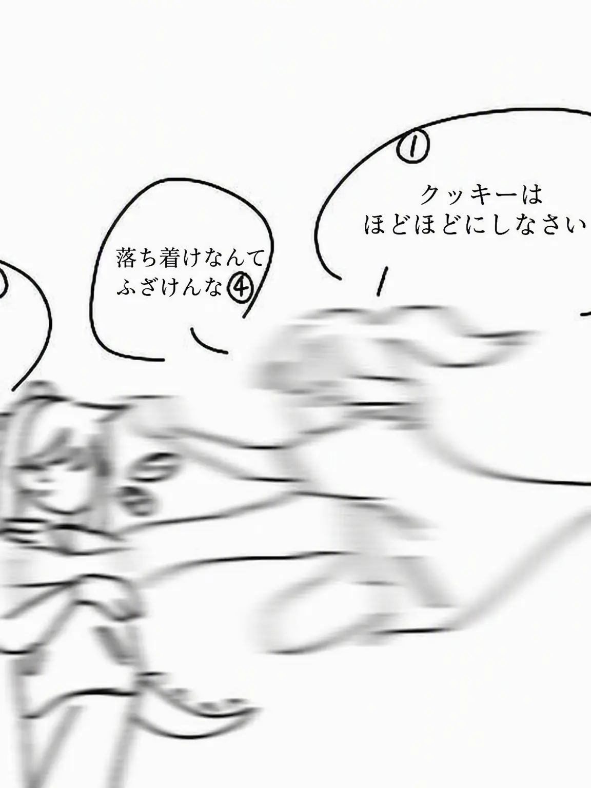 ENFP123의 ジャム警部補！！！落ち着いて！！！！！！！