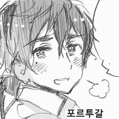 Profile image of 포르투