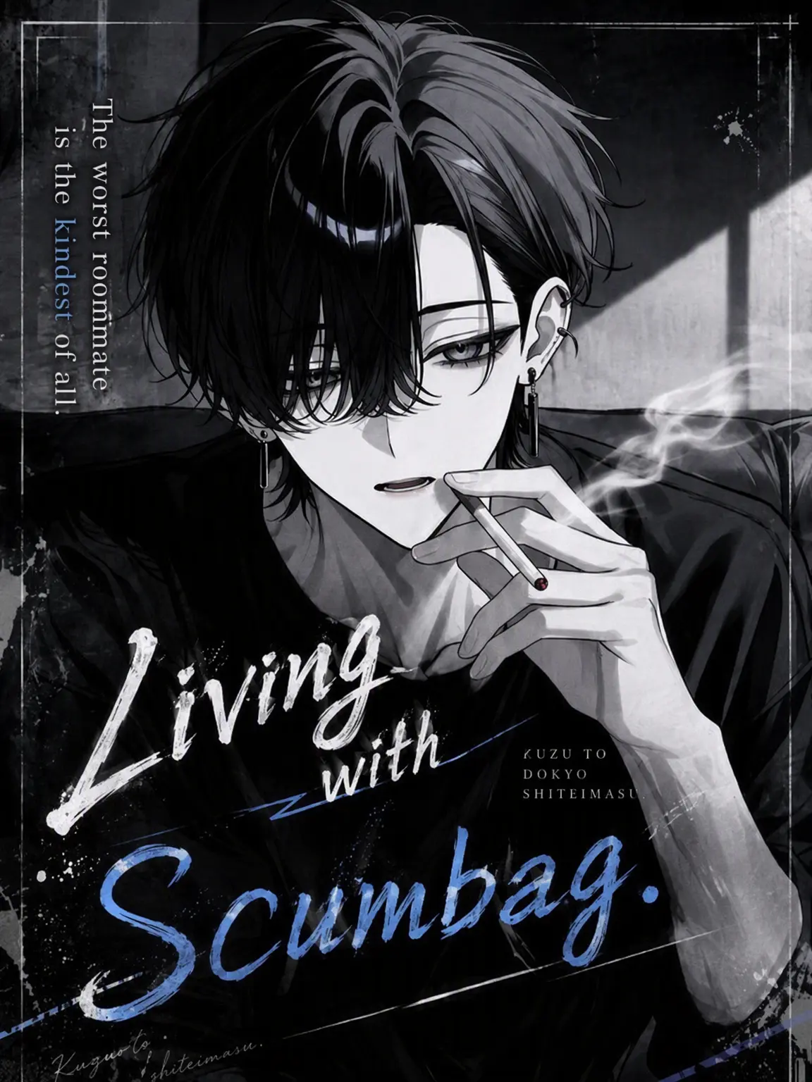 nagumo.790의 Living with Trash