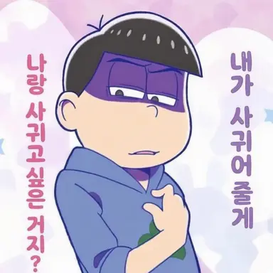 Profile image of 카라마츠