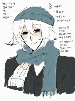 Profile image of 에나가
